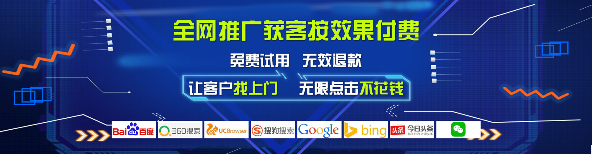 封丘信息流代理